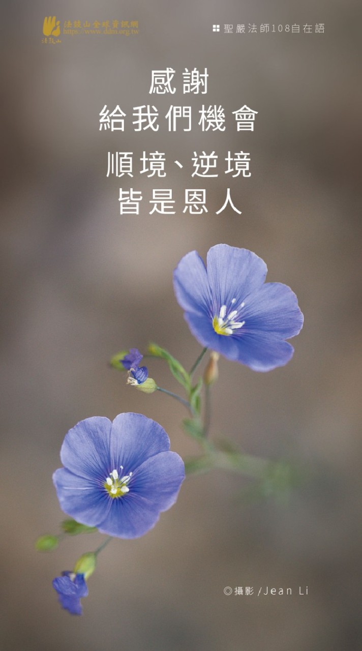 111復興商工廣一義