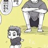 【HQ】君に巡り会えた奇跡【緩也】
