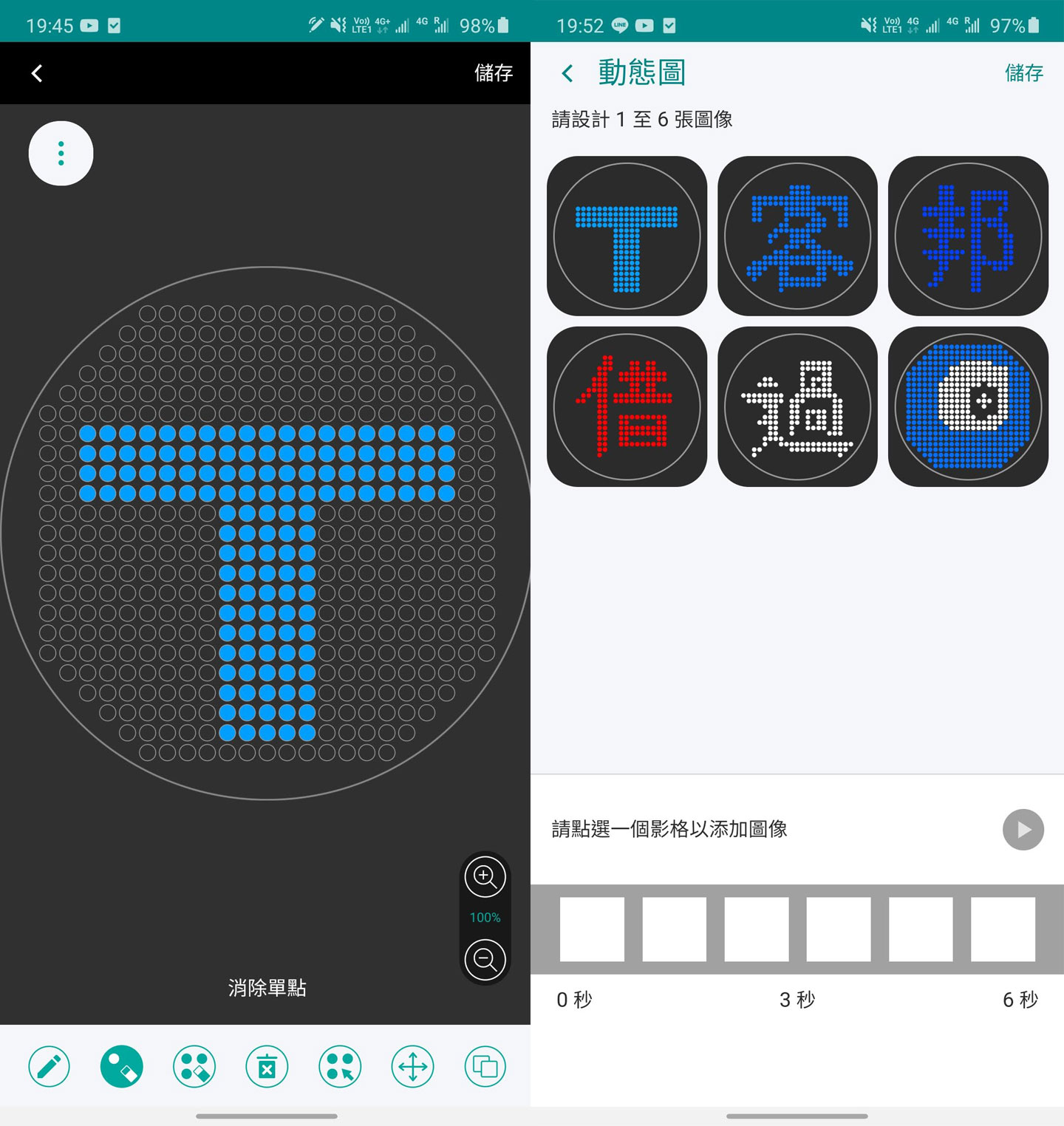 CarWink 駕駛小夥球開箱動手玩：多樣化表情符號搭配聲控操作，輕鬆搭起與後車溝通的橋樑！