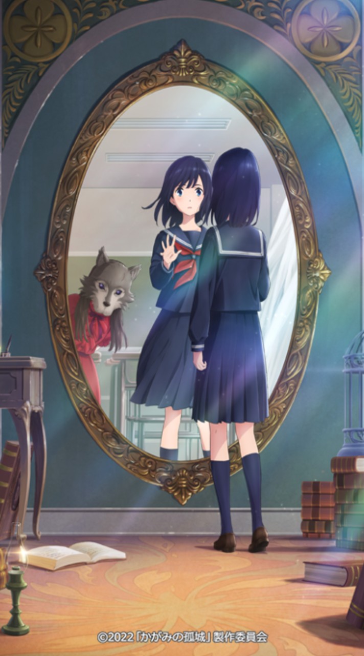 かがみの孤城#もう１つの願いの扉