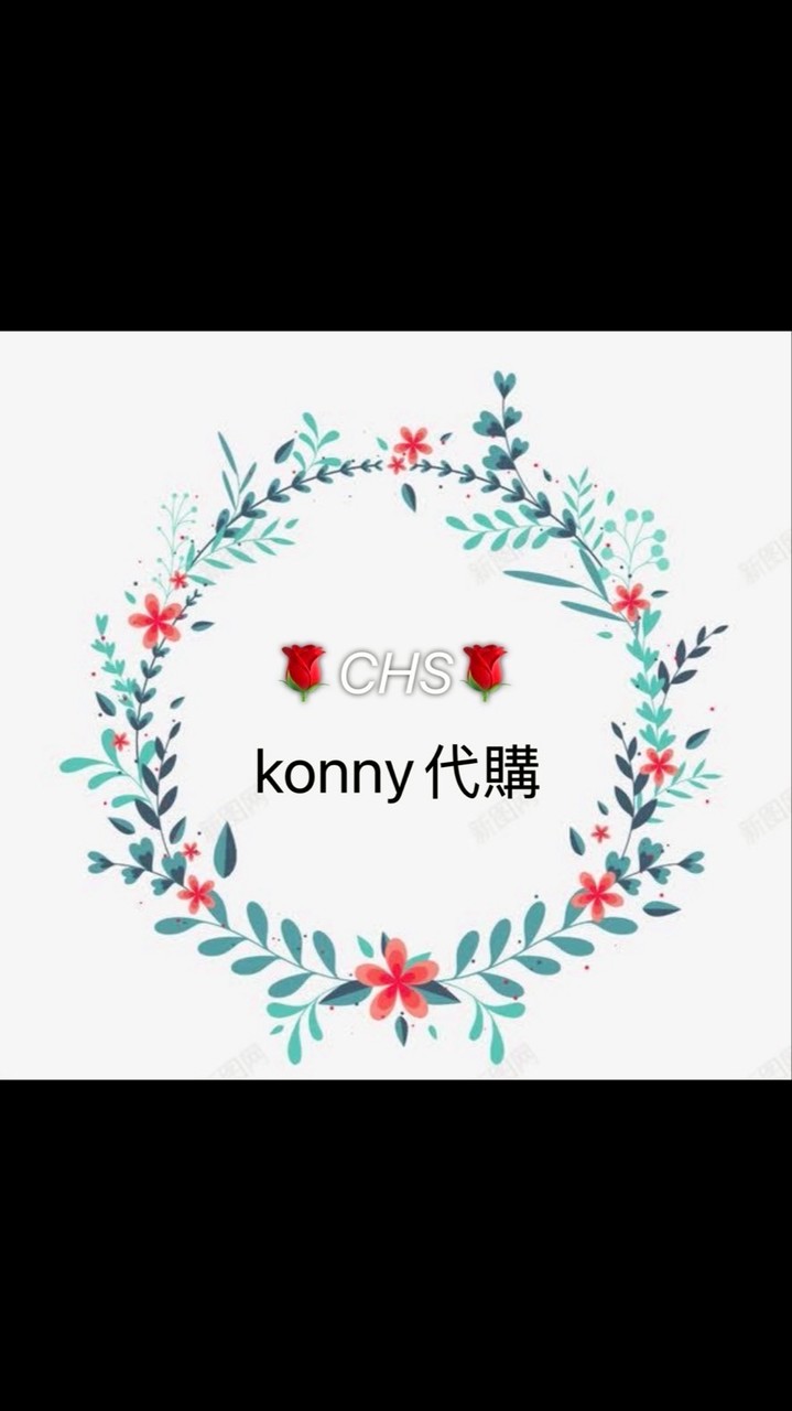 CHS -konny🌸