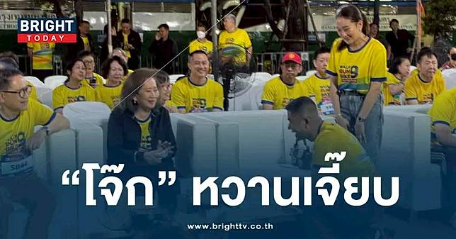 ดราม่าสนั่น บิ๊กโจ๊ก รอง ผบ.ตร. นั่งคุกเข่าต่อหน้า คุณหญิงพจมาน