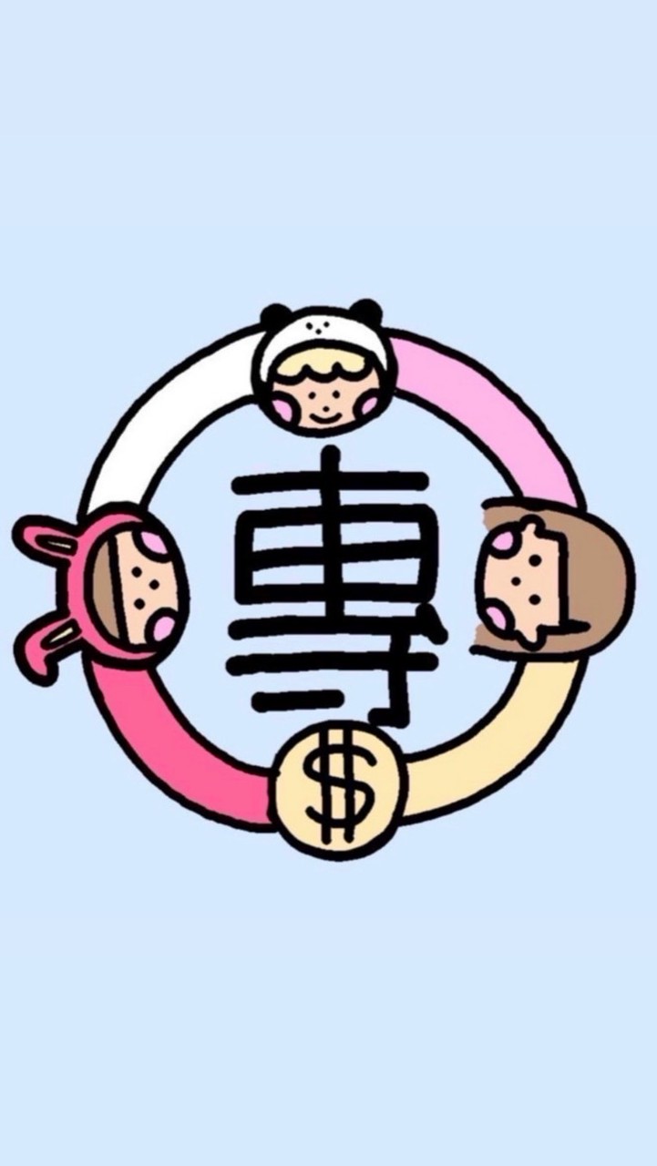 鶯歌｜團團賺｜寶寶用品