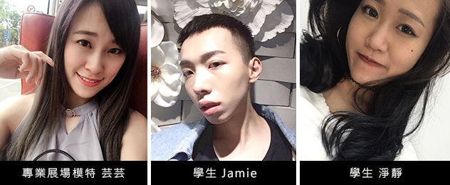 素人