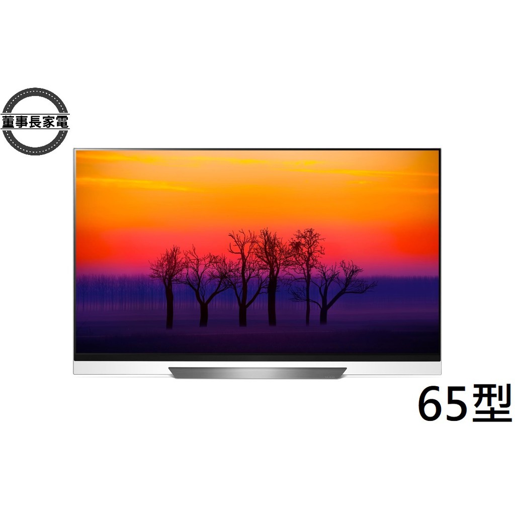 LG 樂金 液晶電視 65型 OLED 4K UHD 智慧聯網 OLED65E8PWA