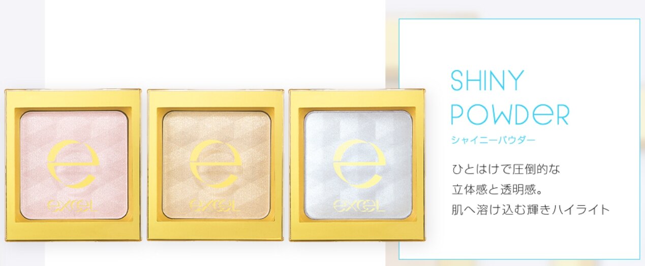 EXCEL SHINY POWDER 立體修容提亮蜜粉餅 sn01/sn02/sn04 【JE精品美妝】