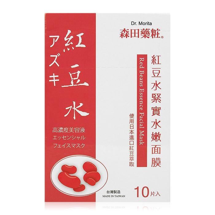 森田藥粧 紅豆水緊實水嫩面膜 25g╳10入/盒