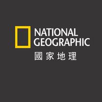 天堂2M國家地理頻道
