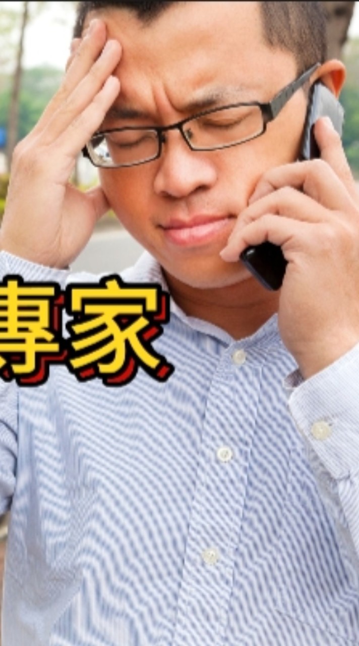 跟蹤反跟蹤偵探偵探社，辦公室性騷擾。捷運性騷擾公車性騷擾等奇特案件。惡鄰居住戶噪音住宅居家安全防範等