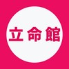 【立命館大学薬学部】1〜6年生🥳【CAMPANION】