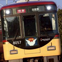 鉄道写真送り放題メンバー
