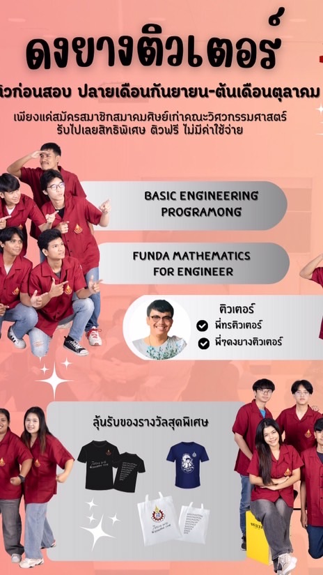 Dongyangtutor2025