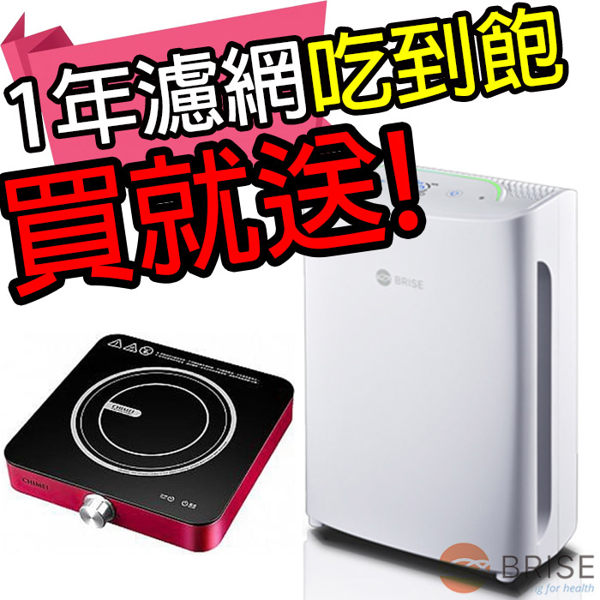◆送濾網一年份吃到飽n◆送奇美變頻電磁爐(市價$2288)顏色隨機出貨