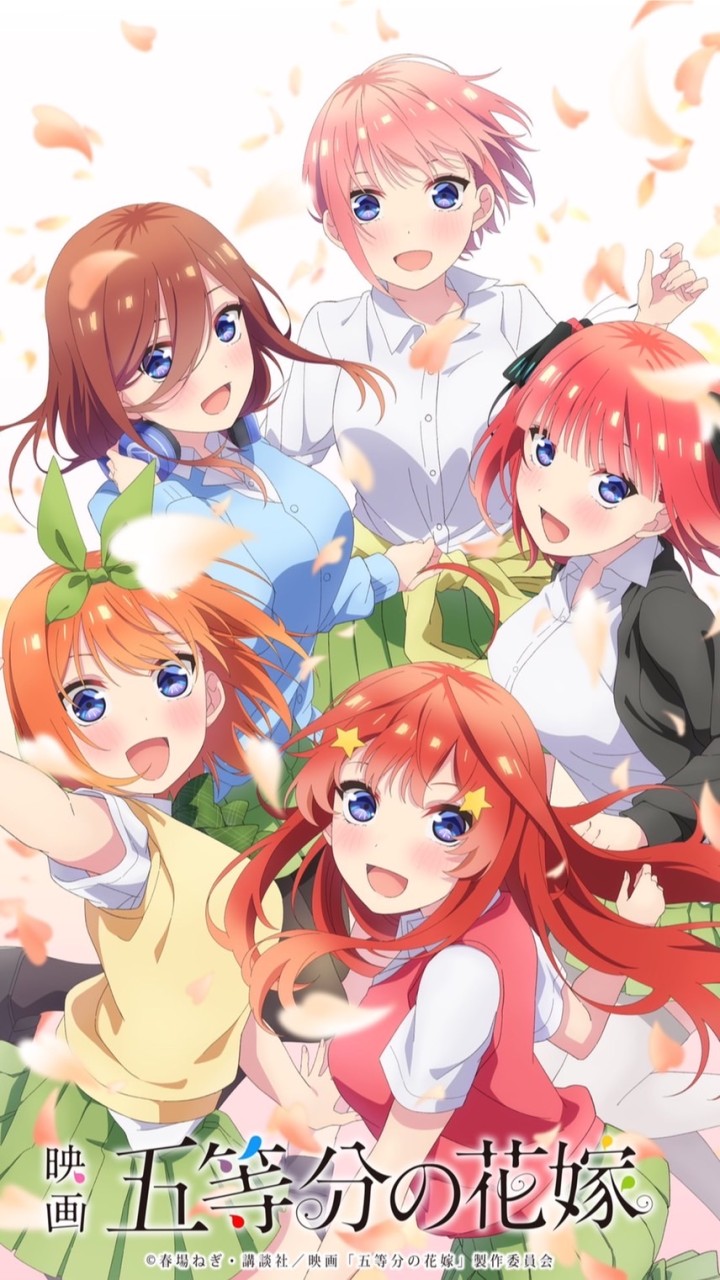 OpenChat 五等分の花嫁