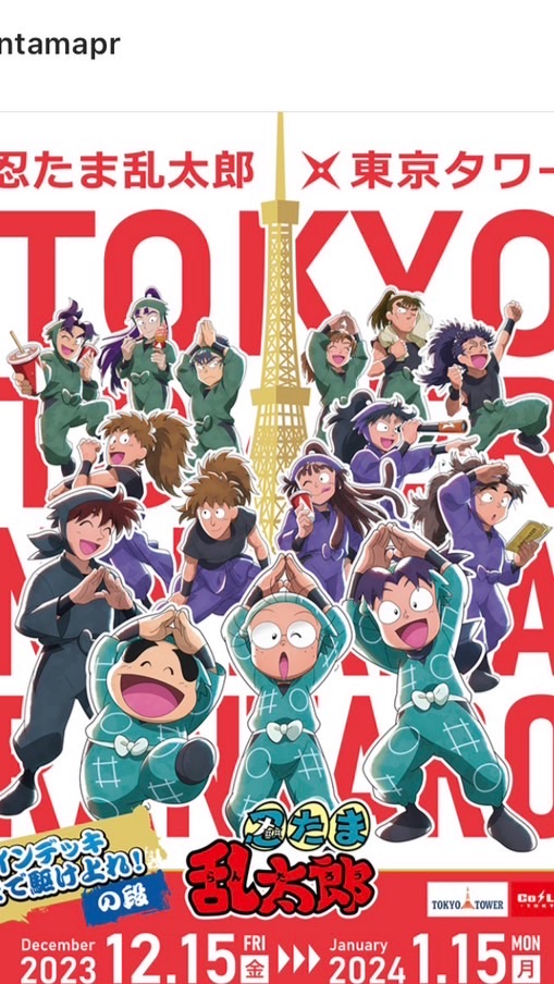 忍たま好き集まれー！！推しについて語り合おうではないか！