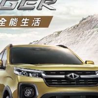 新世代zinger