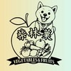 柴林菓-蔬果零售批發