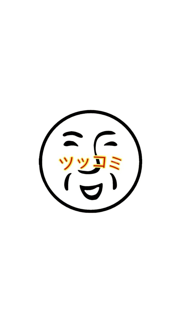 暇人の戯れ【発言禁止オプチャ】