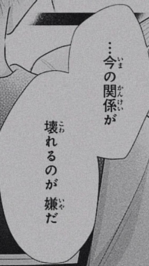 ブルロ　、　ハイキュー　、　　　忘バ　🥀　也