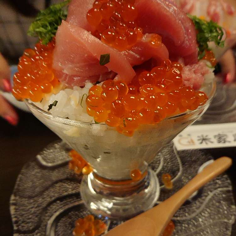 写真 米と魚 酒造 米家ル 高田馬場店 高田馬場 高田馬場駅 居酒屋 By Line Place