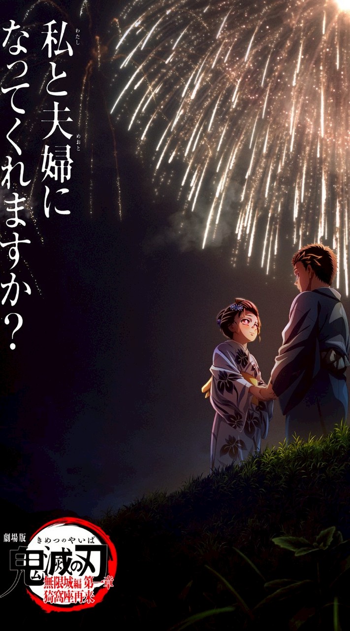 鬼滅周邊/交易/代購 討論群