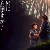 動漫周邊/交易/代購 討論群