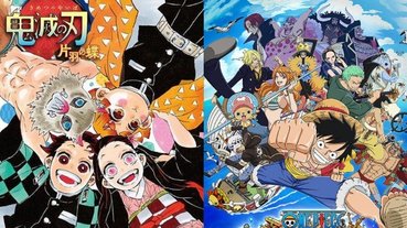 擊敗海賊王！《鬼滅之刃》作者首度回應暢銷盛況，「感謝動畫讓買漫畫的人變多了」！