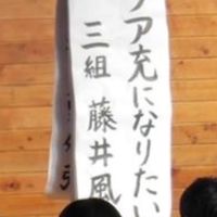 ブラックサンダー教