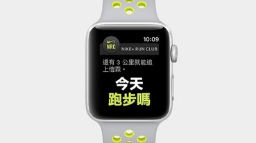 最新完美的跑步夥伴 APPLE WATCH NIKE+