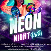 Neon Night Party