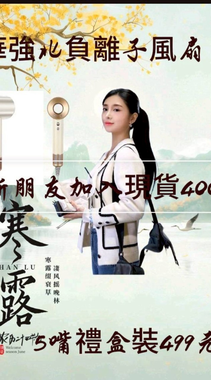 極速團購。新款二手價。即夢科技代理商品投保3個月壞換新專案商品.持續増加好頻不斷