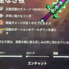 マイクラダンジョンズ1・2をワイワイやろうぜ