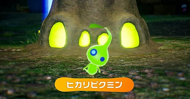 新「發光皮克敏」登場！可暢玩故事序篇的《皮克敏4體驗版》確定推出！ | Saiga NAK | LINE TODAY