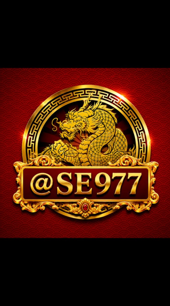 @SE977 Official | ทางเข้าใหม่