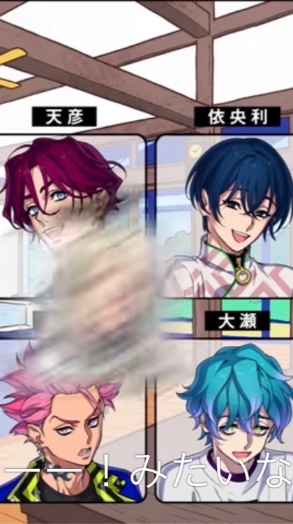 カリスマ 也 ﾁｬﾝ