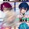 カリスマ 也 ﾁｬﾝ