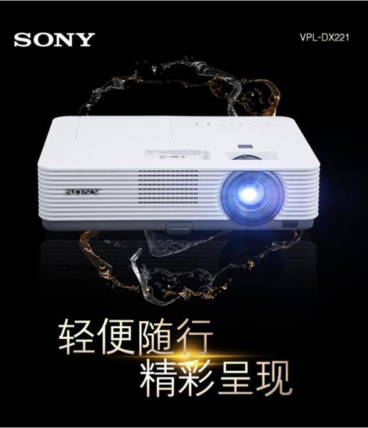 投影儀-索尼DX22高清投影儀辦公用家用商務培訓教學白天直投wifi無線sony 完美情人館YXS