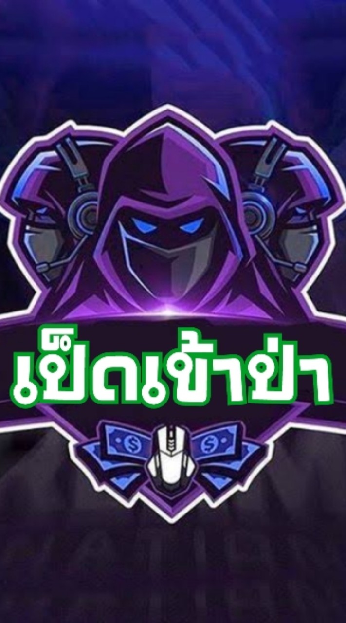 เป็ดเข้าป่า🦢🐜