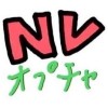 NV隊