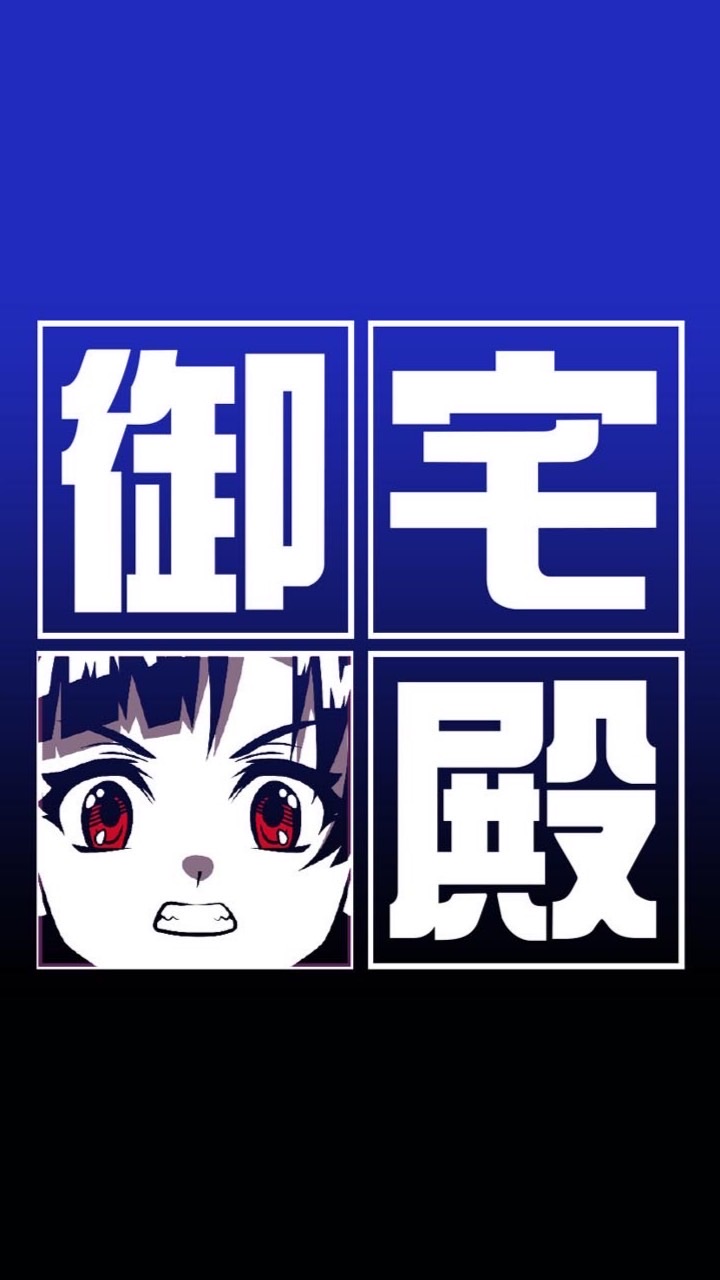 御宅殿 PVC 模型預購情報站
