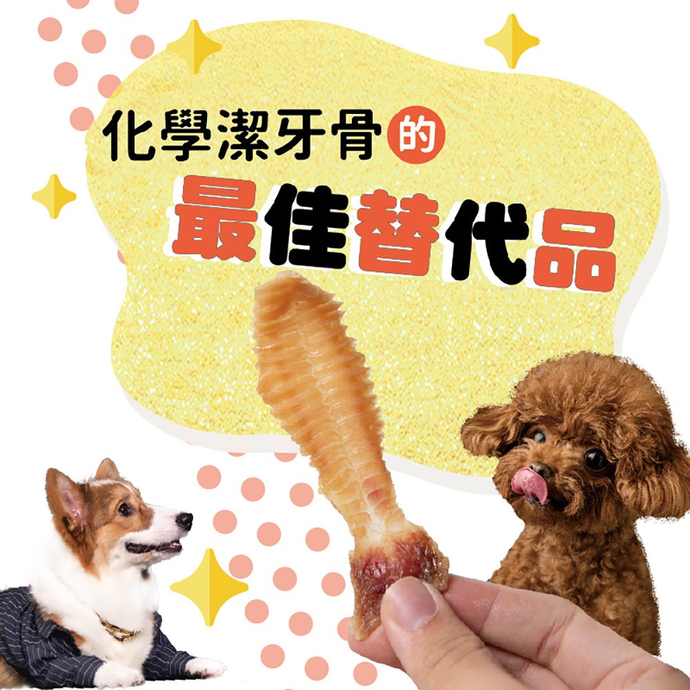 原肉紓壓潔牙零食組合包六款口味一次滿足還在給你家毛孩吃化學潔牙骨嗎?快來試試天然潔牙骨吧!產品內容物:豬大耳*1鯊魚軟骨*1天梯洋芋片*1羊筋骨*1黃金雞軟骨*1蜂巢牛肚*1天然食材烘乾製成，讓毛小孩