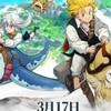 七大罪-origin 遊戲 交易 討論 區