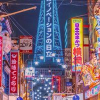 大阪に引っ越して来た人の交流場【雑談】
