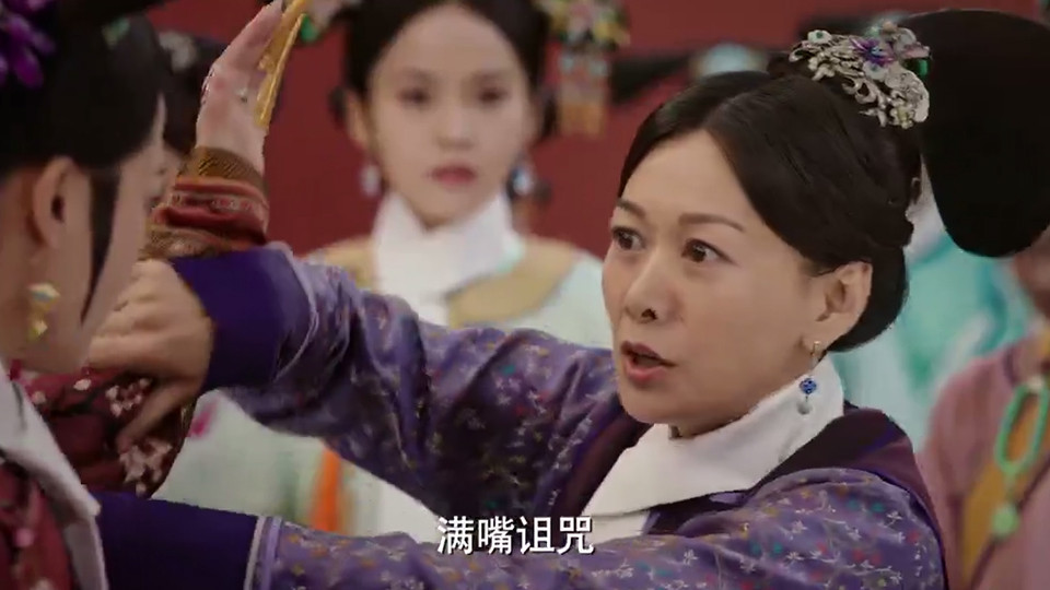 《如懿傳》扇耳光名場面8：容珮姑姑怒扇金玉妍耳光