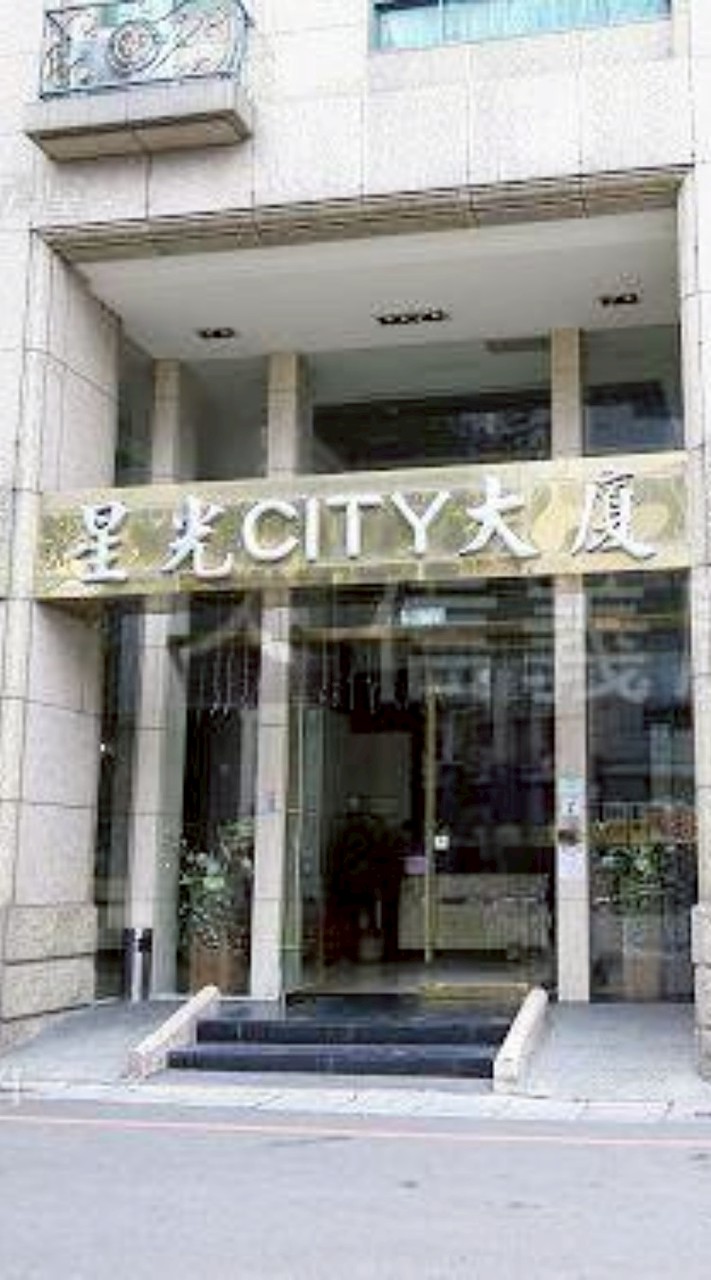 星光City社區