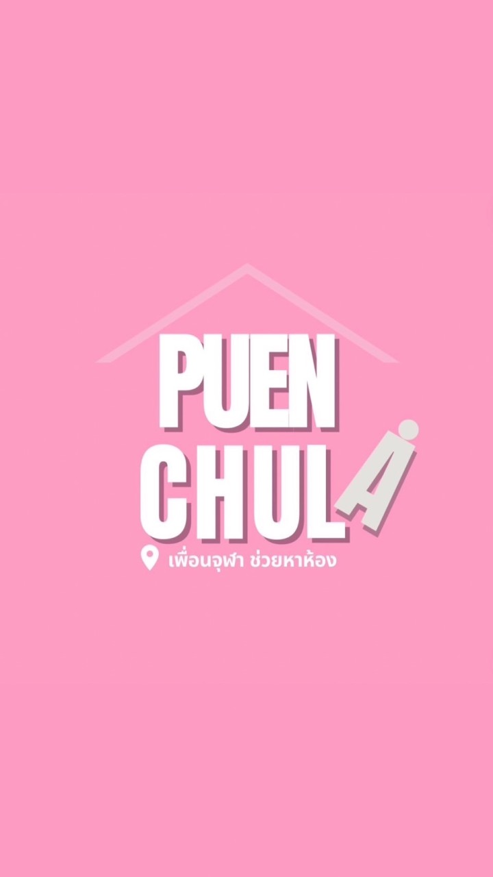 OpenChat เพื่อนจุฬาช่วยหาห้อง หาเมท