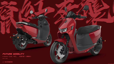 紅通通宏佳騰 Ai-1 Sport 推舞動紅新色 ，首批限量 66 台「限量不加價」