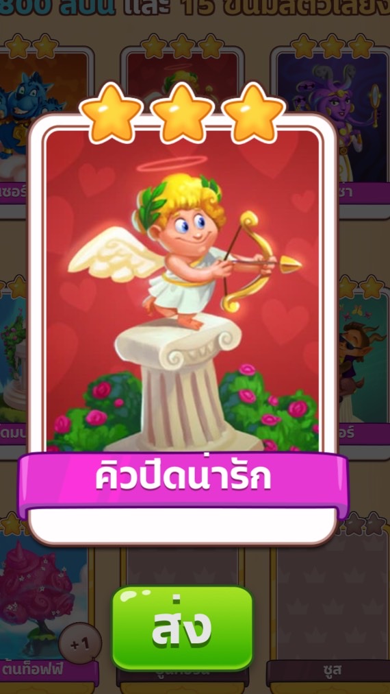 แลกการ์ด (🅲🅾🅸🅽 ​ 🅼🅰🆂🆃🅴🆁 ​ห้ามขาย)👌🏼