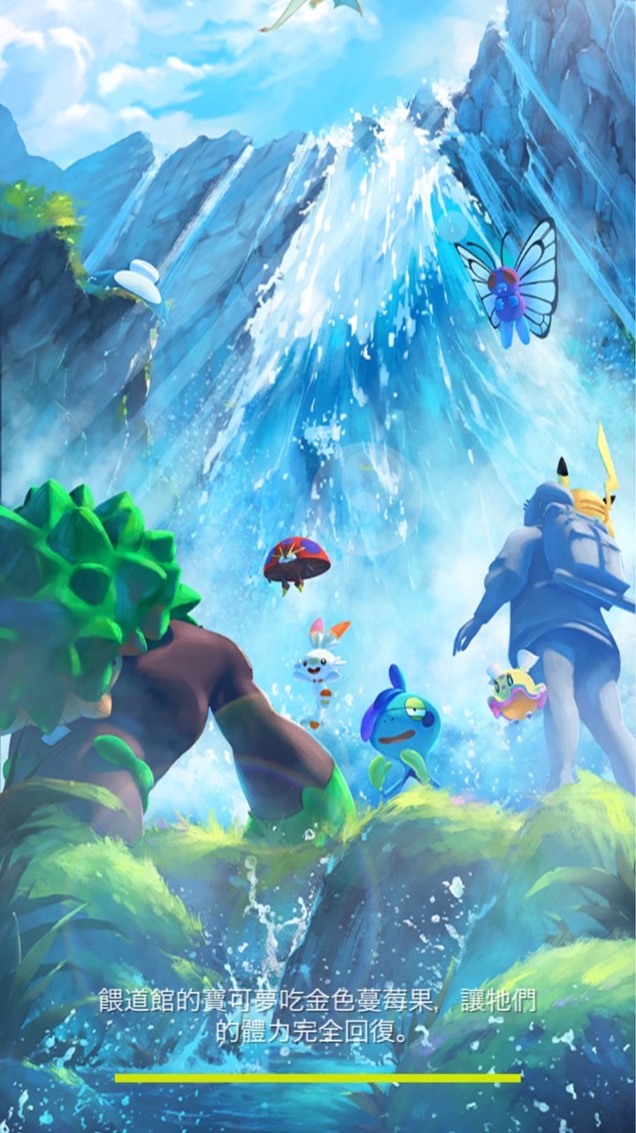 Pokémon go交流（？
