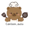 Canteen_auto